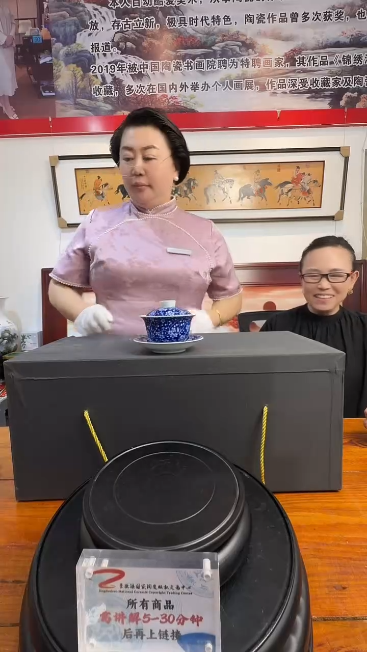 孙小霞老师《窑变大赏瓶》带收藏证书