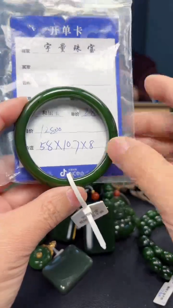 【闪购商品】和田玉（碧玉）手镯未镶嵌1