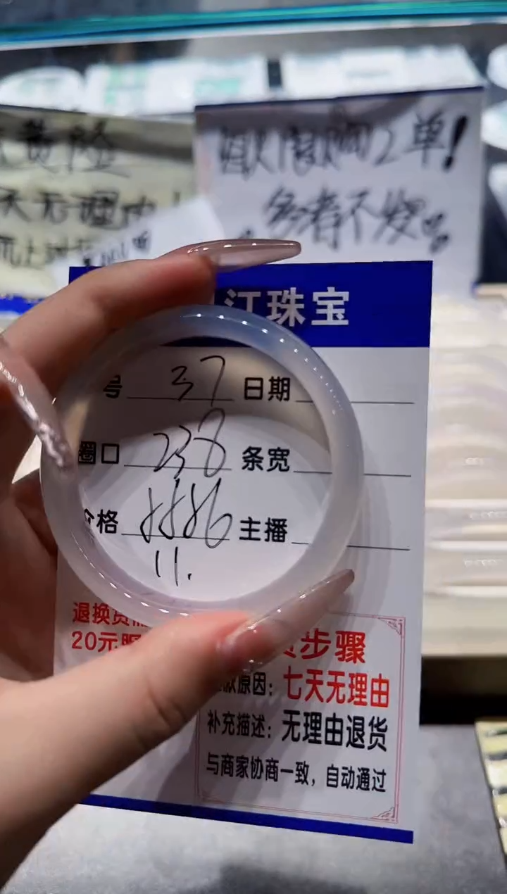 玛瑙/玉髓手镯未镶嵌37-白月光-56+