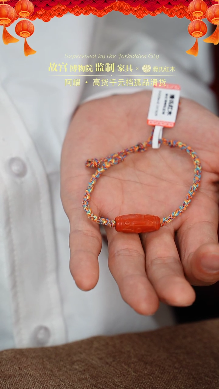 【闪购商品】南红玛瑙手链合金34020048