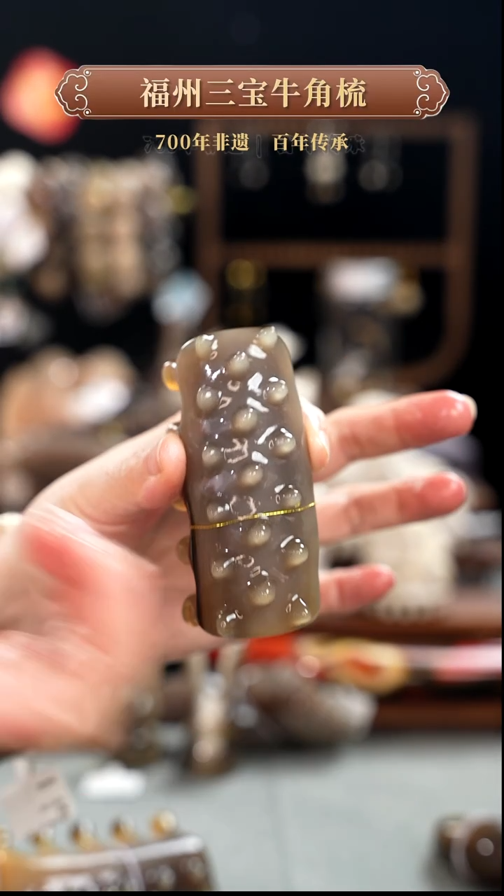【闪购商品】梳香迎新春特惠价