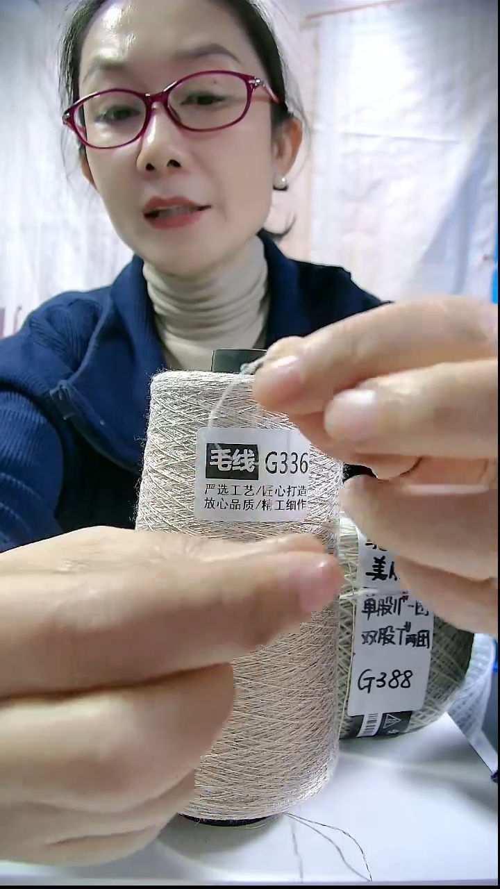 【G336米色】金银丝竹棉线1桶(0.6斤) （适用3股11号针） 