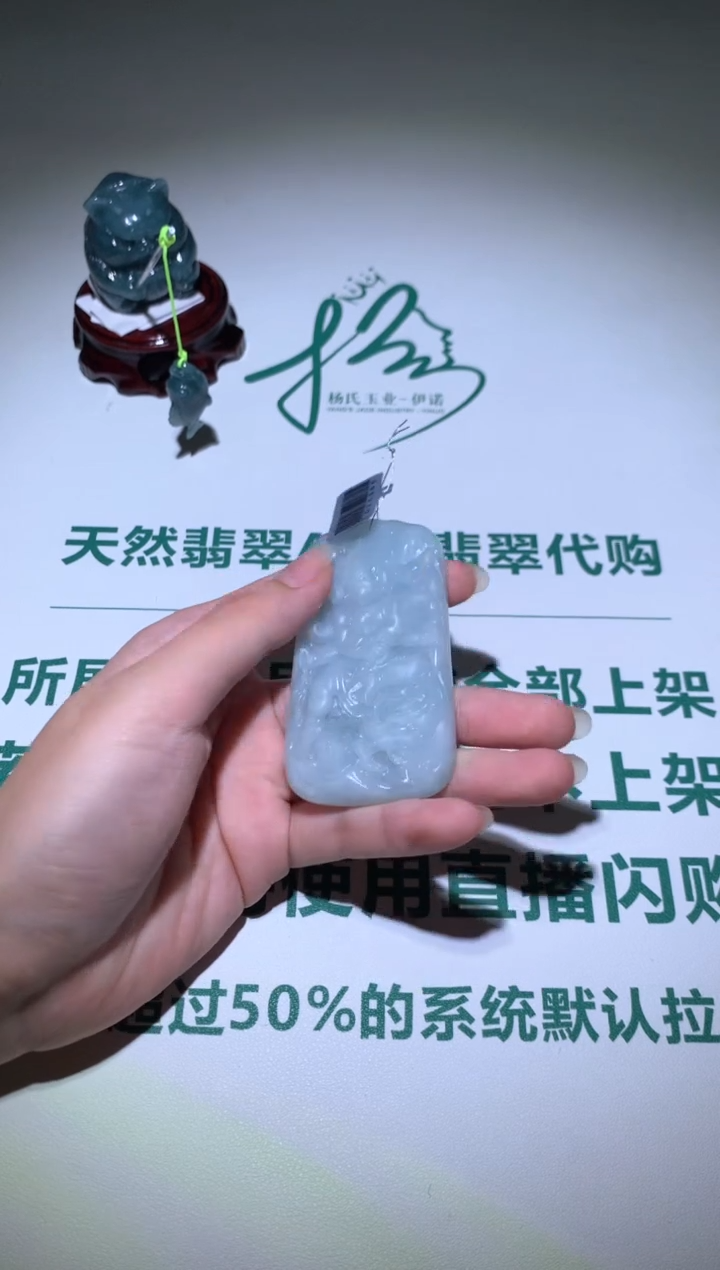 【闪购商品】定制翡翠未镶嵌毛货-不退不换