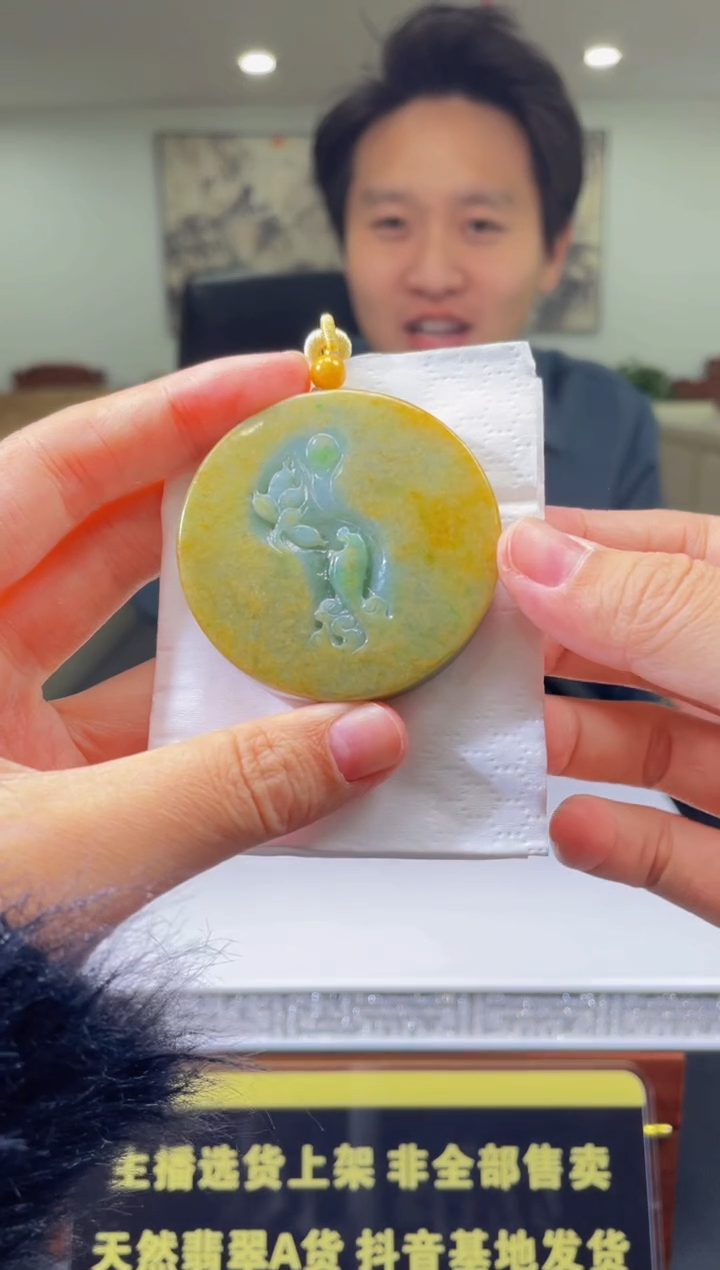 【闪购商品】定制翡翠未镶嵌天然A货翡翠