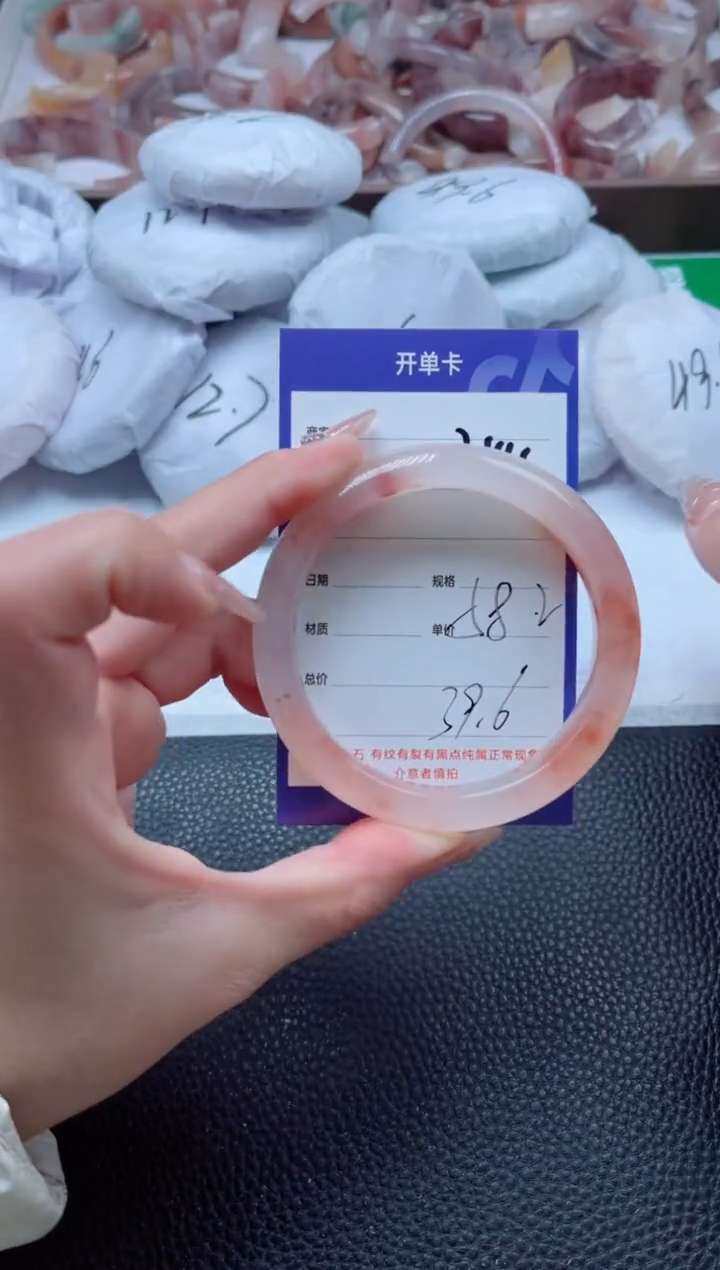 【闪购商品】石英质玉手镯未镶嵌244-58