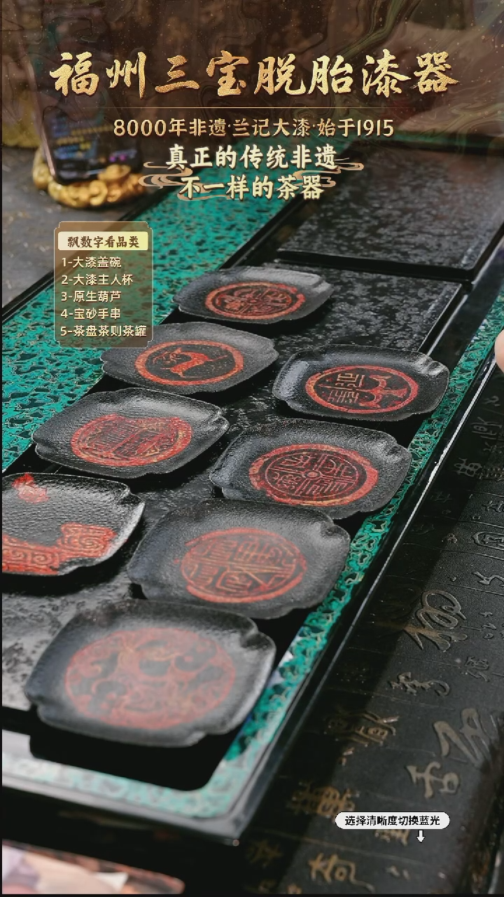 兰记手工漆器-一物一拍 以商品图片为主