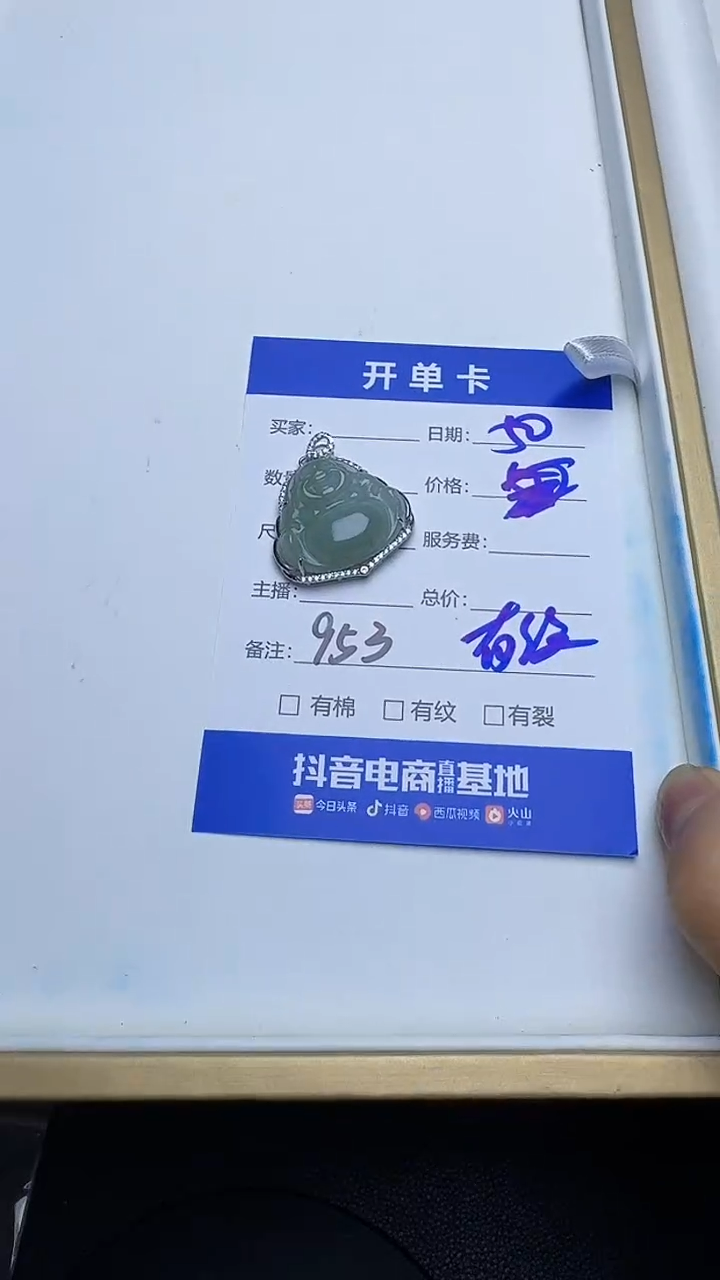 吊坠(不含链)银S925镶嵌翡翠953翡翠