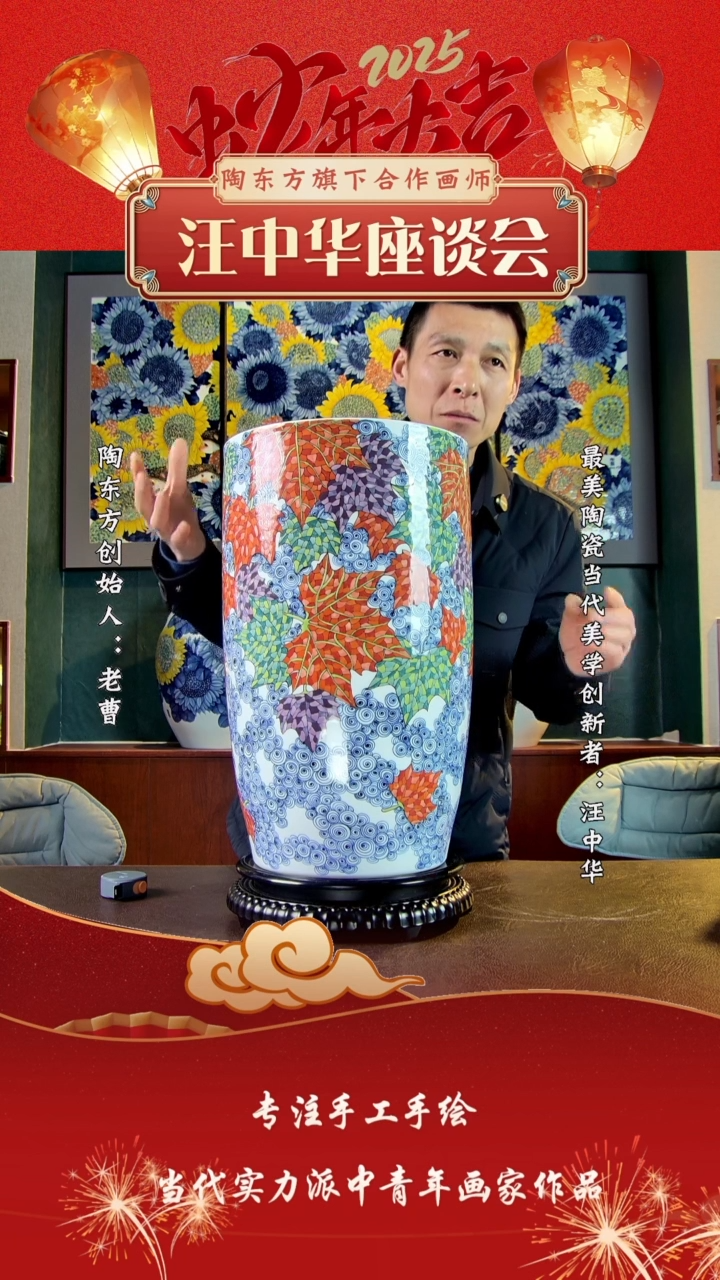 【闪购商品】其他景德镇陶东方陶瓷艺术作品花瓶瓷板画摆件