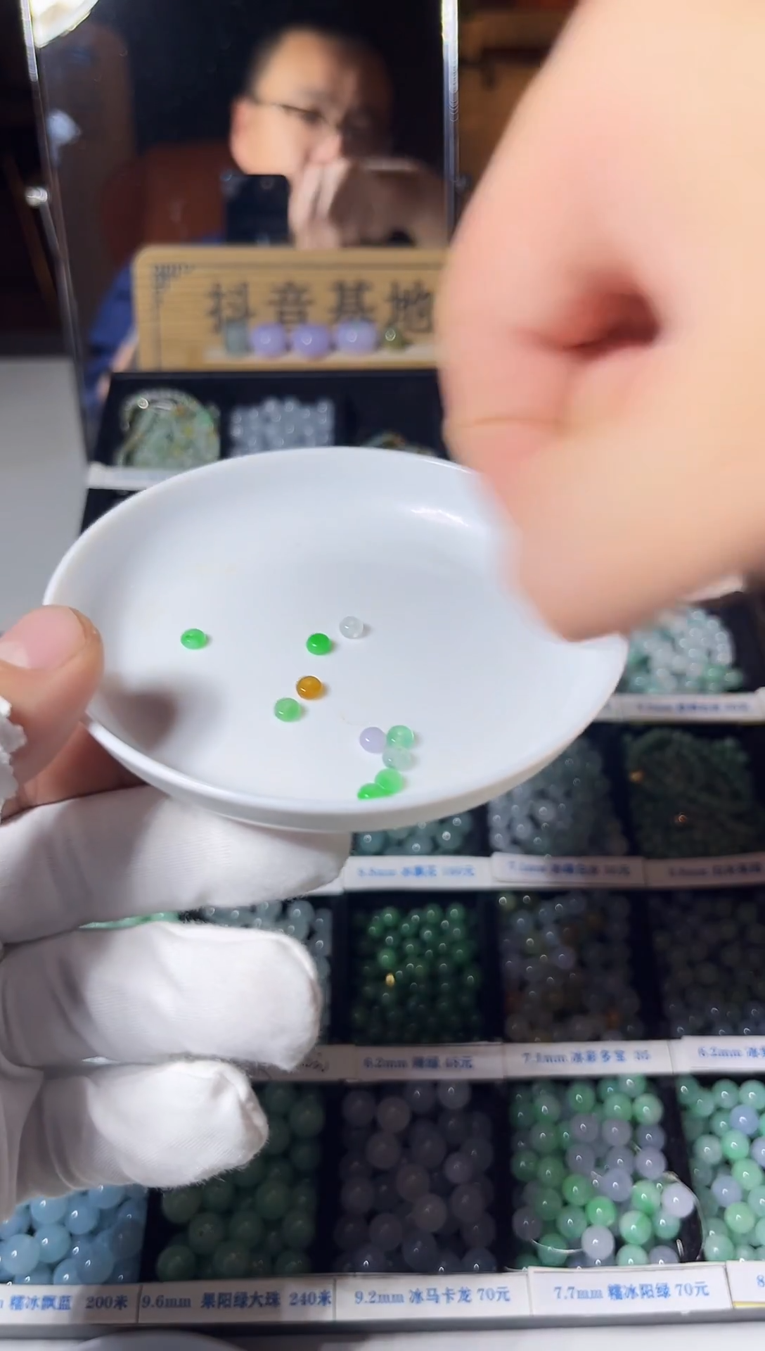 散珠翡翠翡翠散珠11颗多样性发货