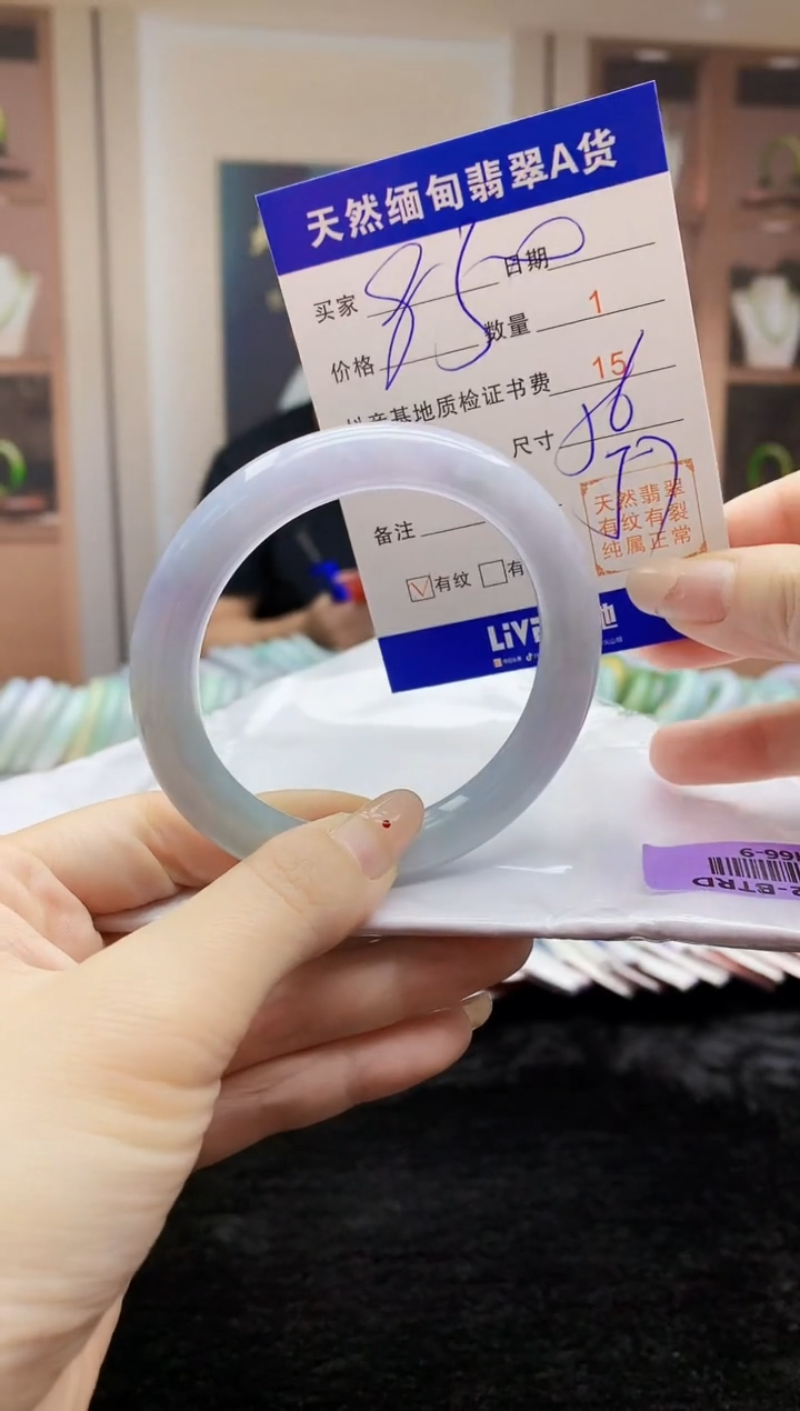 【闪购商品】翡翠手镯未镶嵌   H66-9