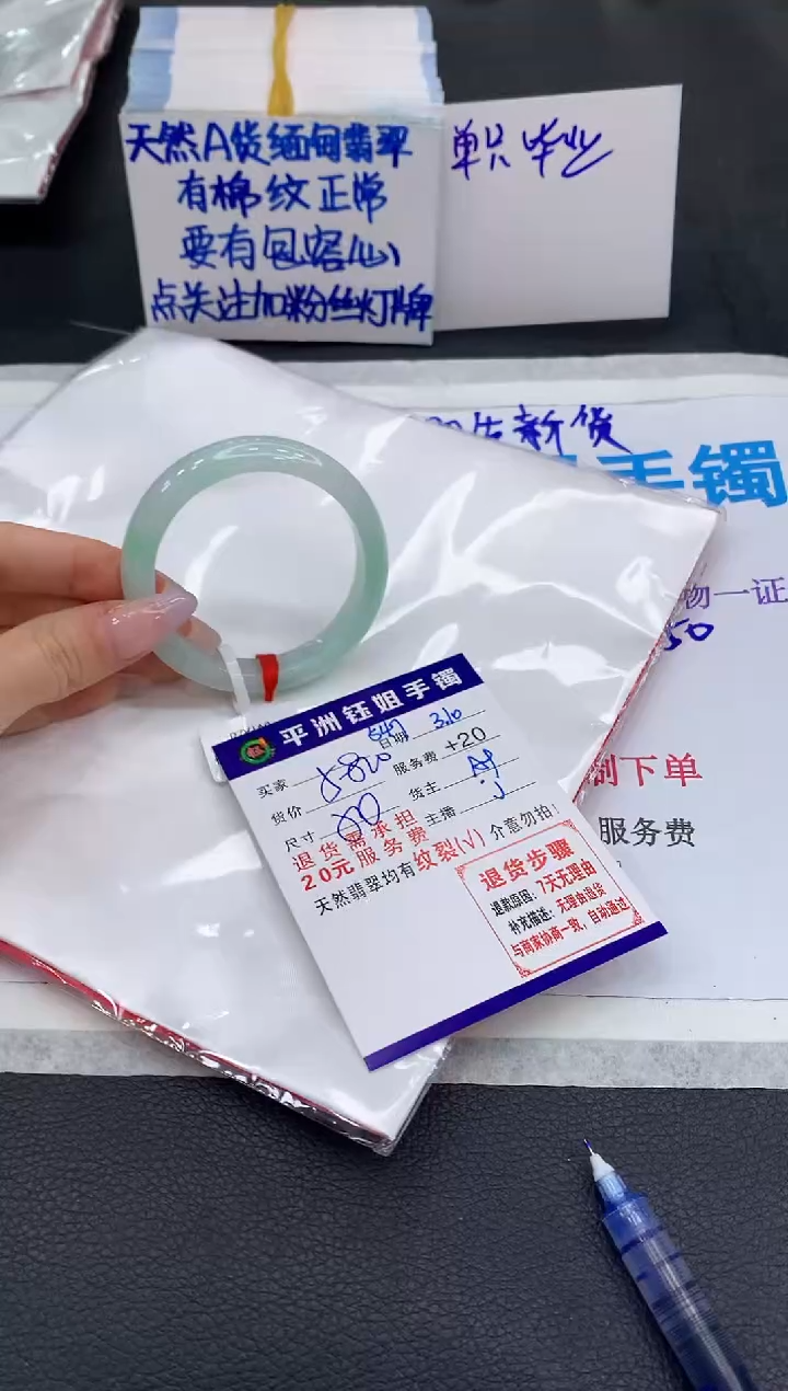 【闪购商品】翡翠手镯未镶嵌11111111111