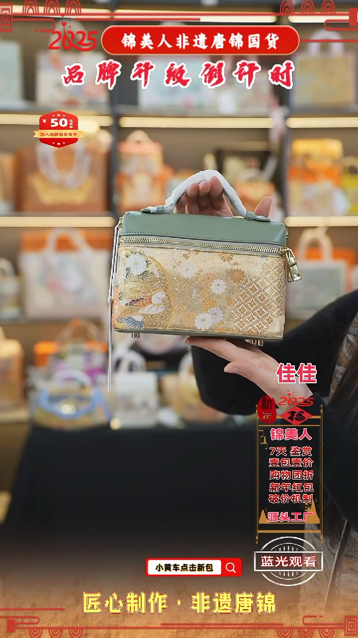 【闪购商品】织绣佳佳非遗唐锦新国风 果绿饭盒包63