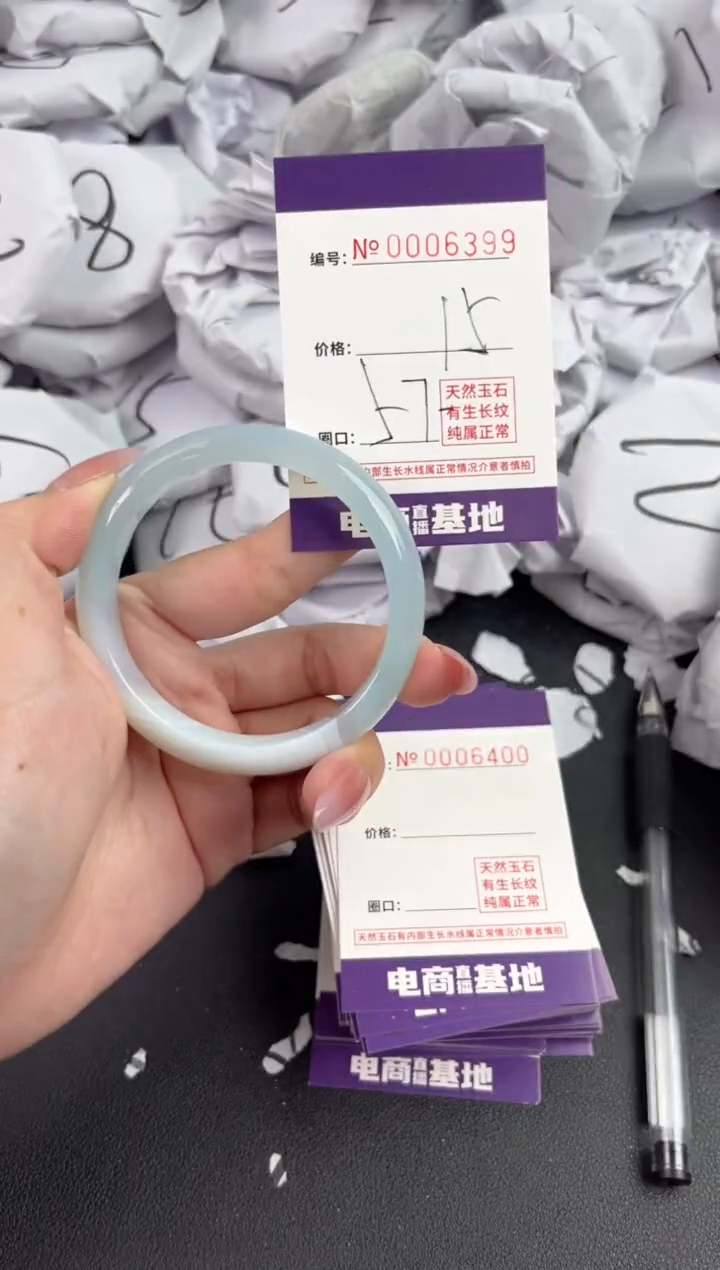 【闪购商品】玛瑙/玉髓手镯未镶嵌6399