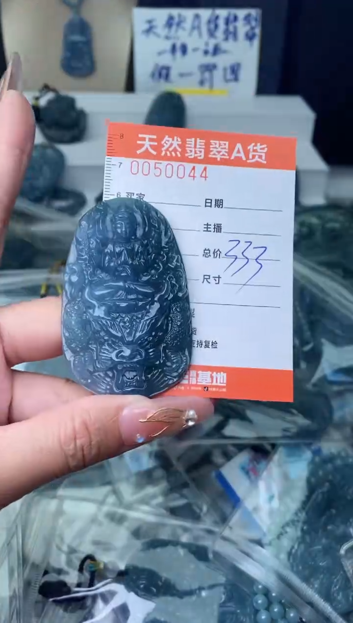 【闪购商品】翡翠颈饰未镶嵌···············
