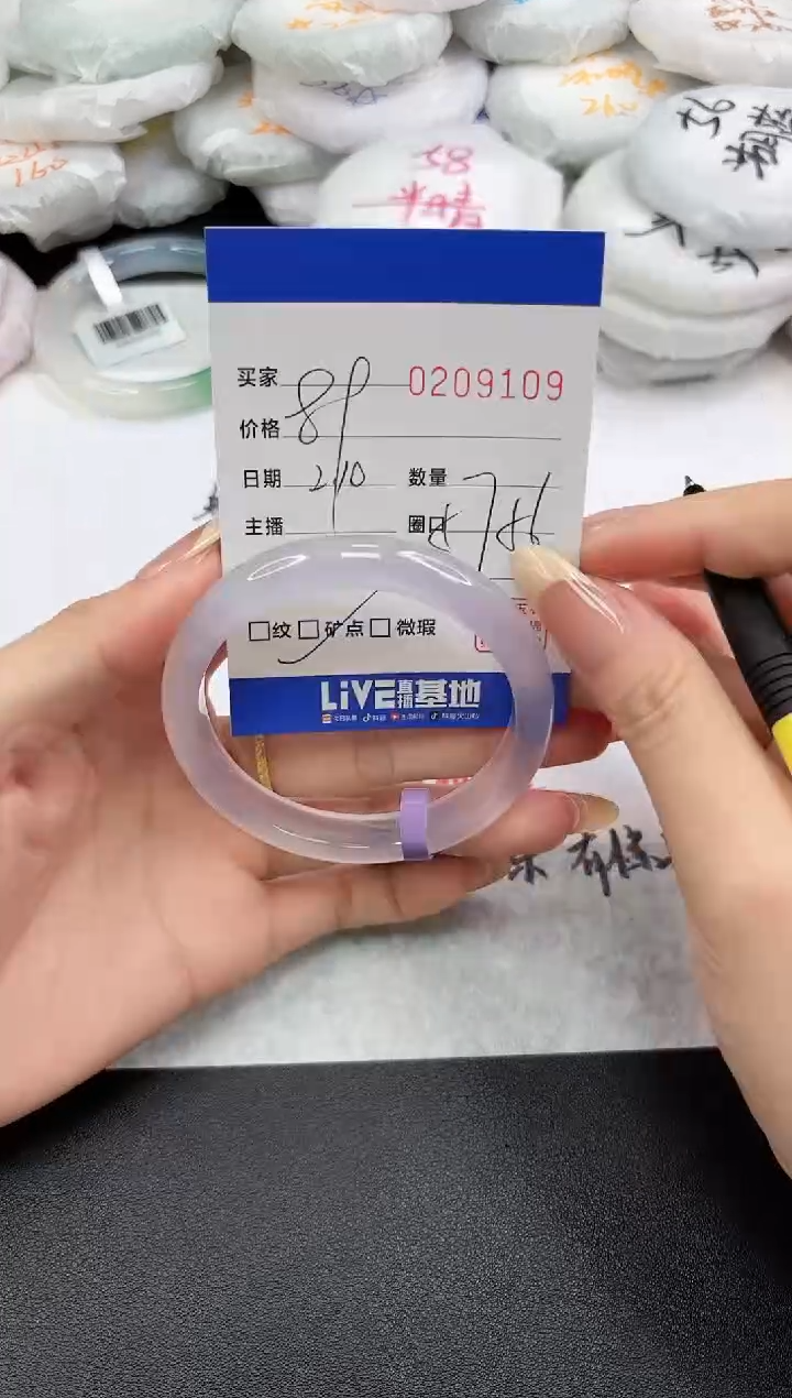 【闪购商品】玛瑙/玉髓手镯未镶嵌9109