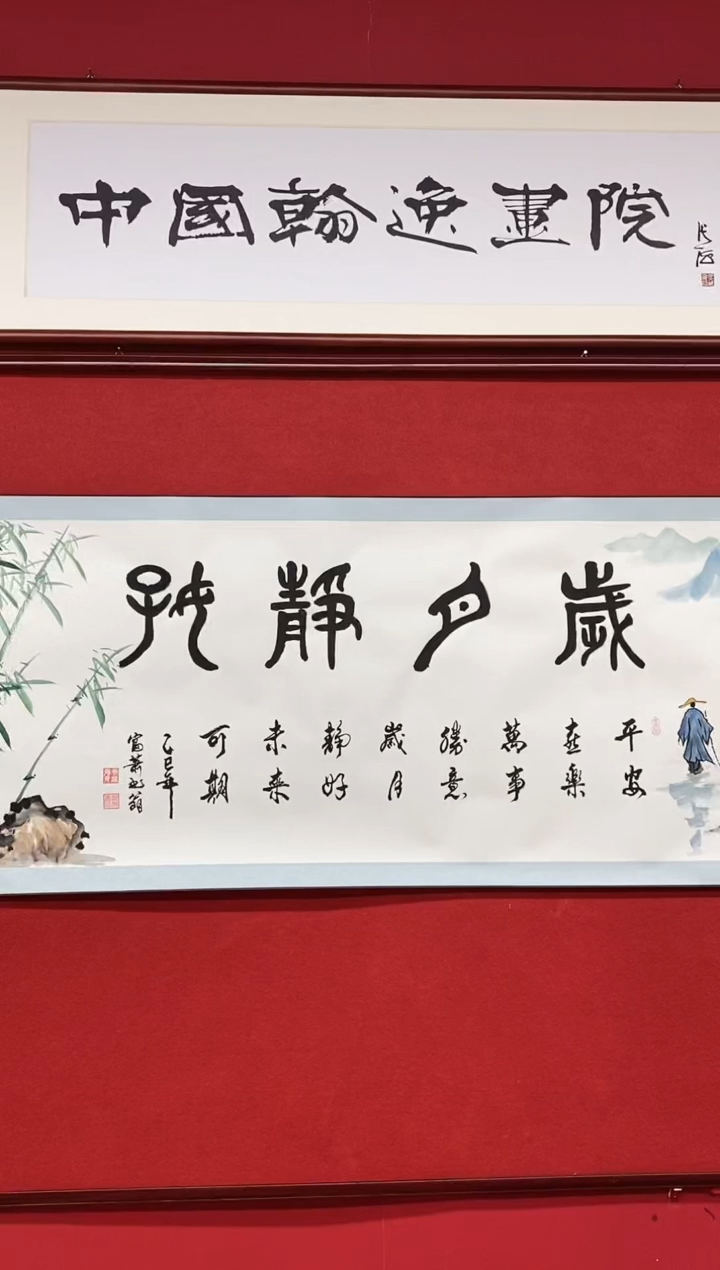 书法书法手绘作品《》