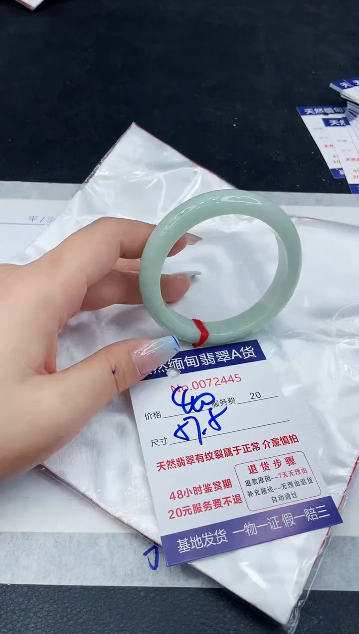 【闪购商品】翡翠手镯未镶嵌11111111111