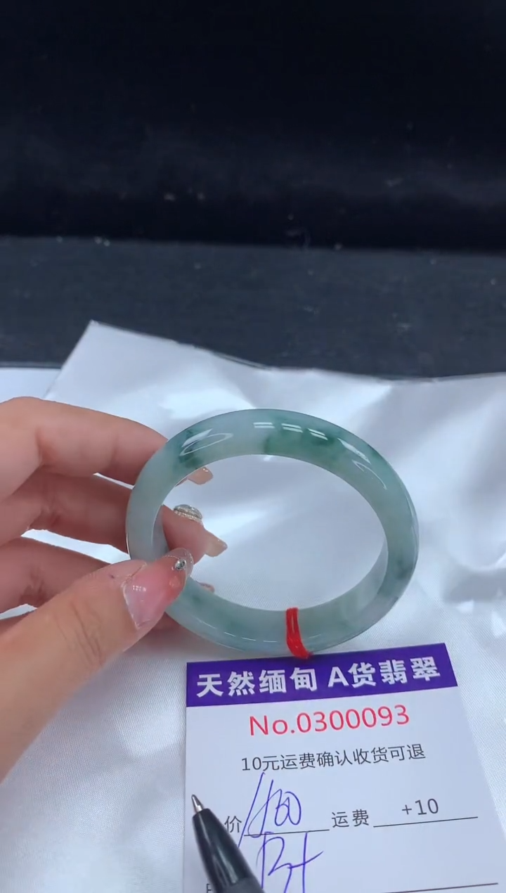 【闪购商品】翡翠手镯未镶嵌天然缅甸A货翡翠