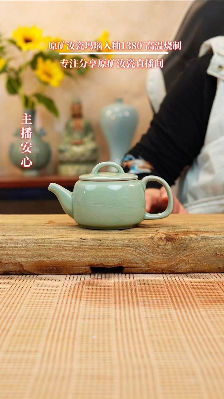 【闪购商品】一级豆绿壶11111111111111