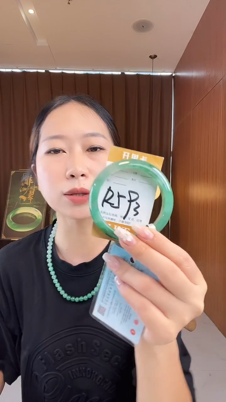 未镶嵌手镯石英质玉非洲翠