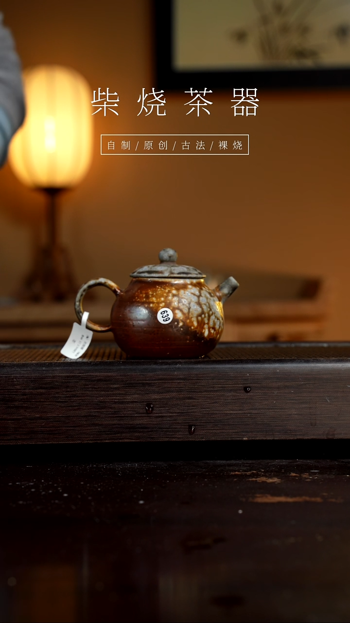 【闪购商品】639壶