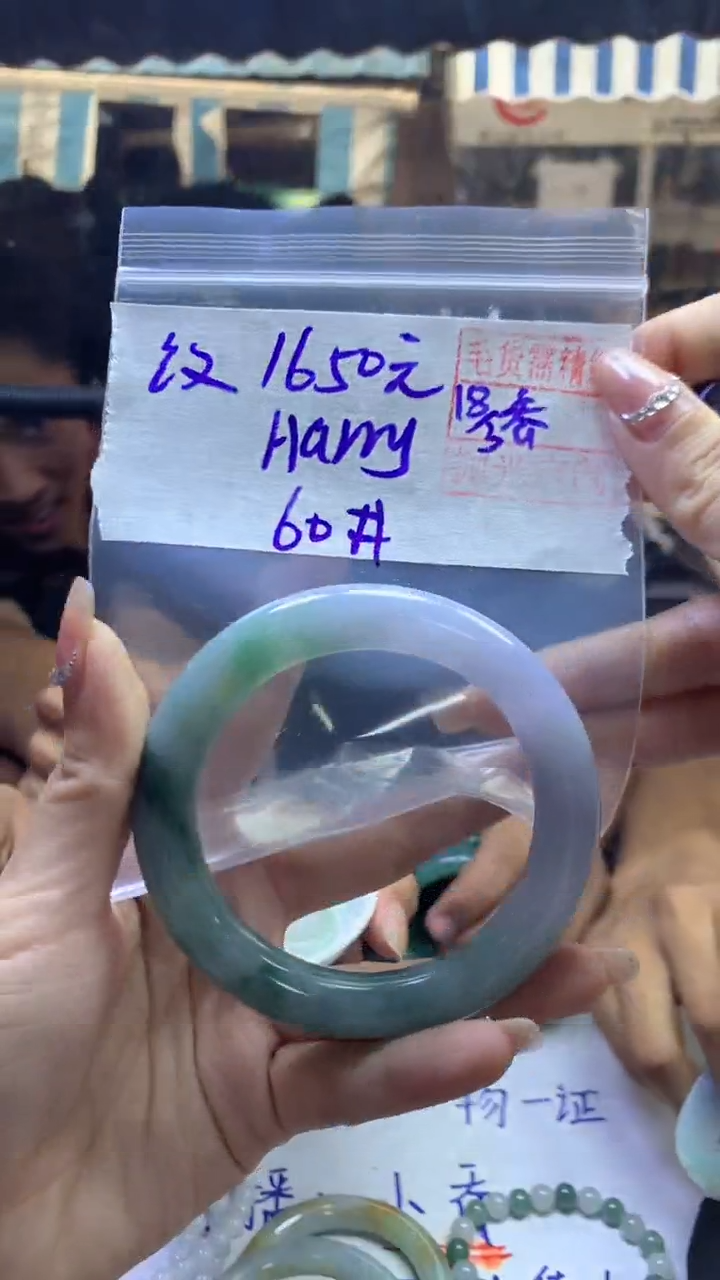 【闪购商品】定制翡翠未镶嵌 H+手镯60#1650元毛货需精抛光