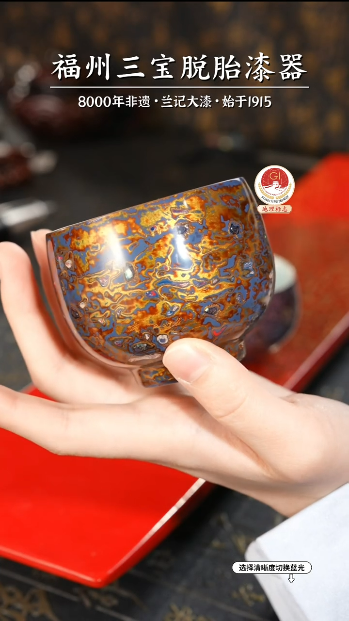 【闪购商品】大漆漆器 故宫系列蓝金主人杯