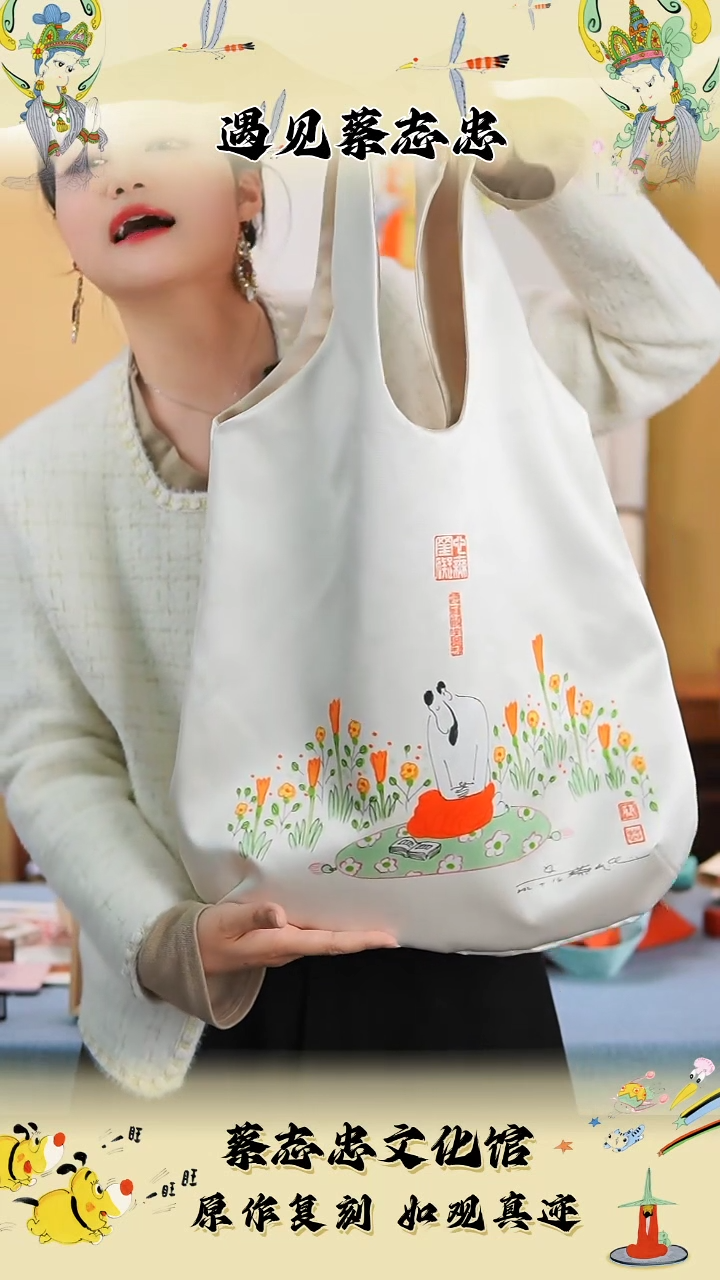 布蔡志忠老师作品