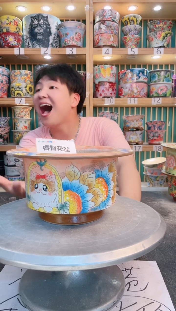 瓷片默认微瑕一物一拍0525-280