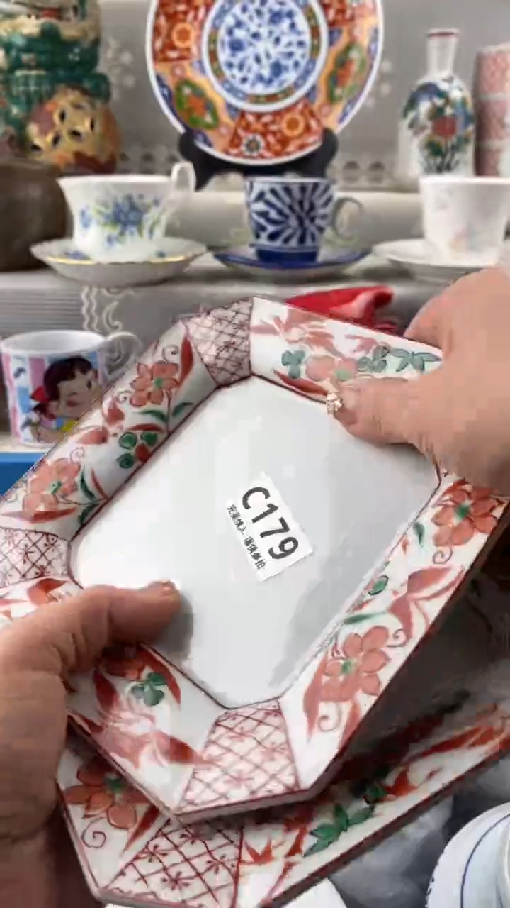 【闪购商品】179            