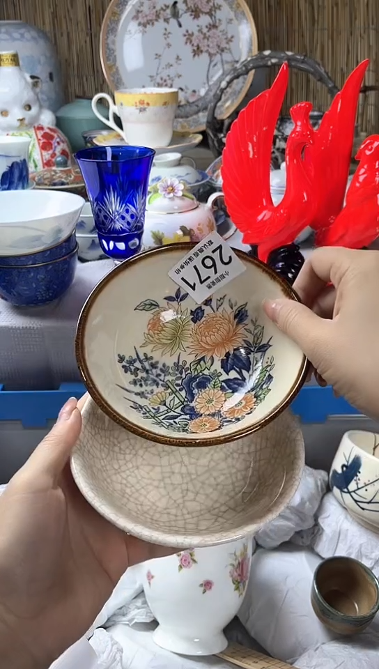 碟           2671