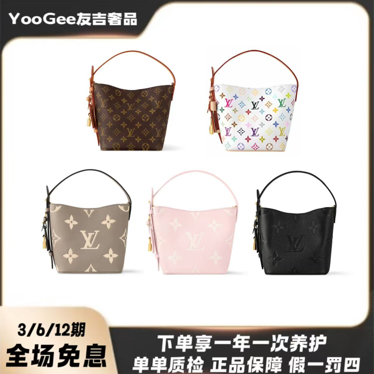 未使用 LouisVuitton/路易威登 新款ALL IN BB水桶单肩斜挎包