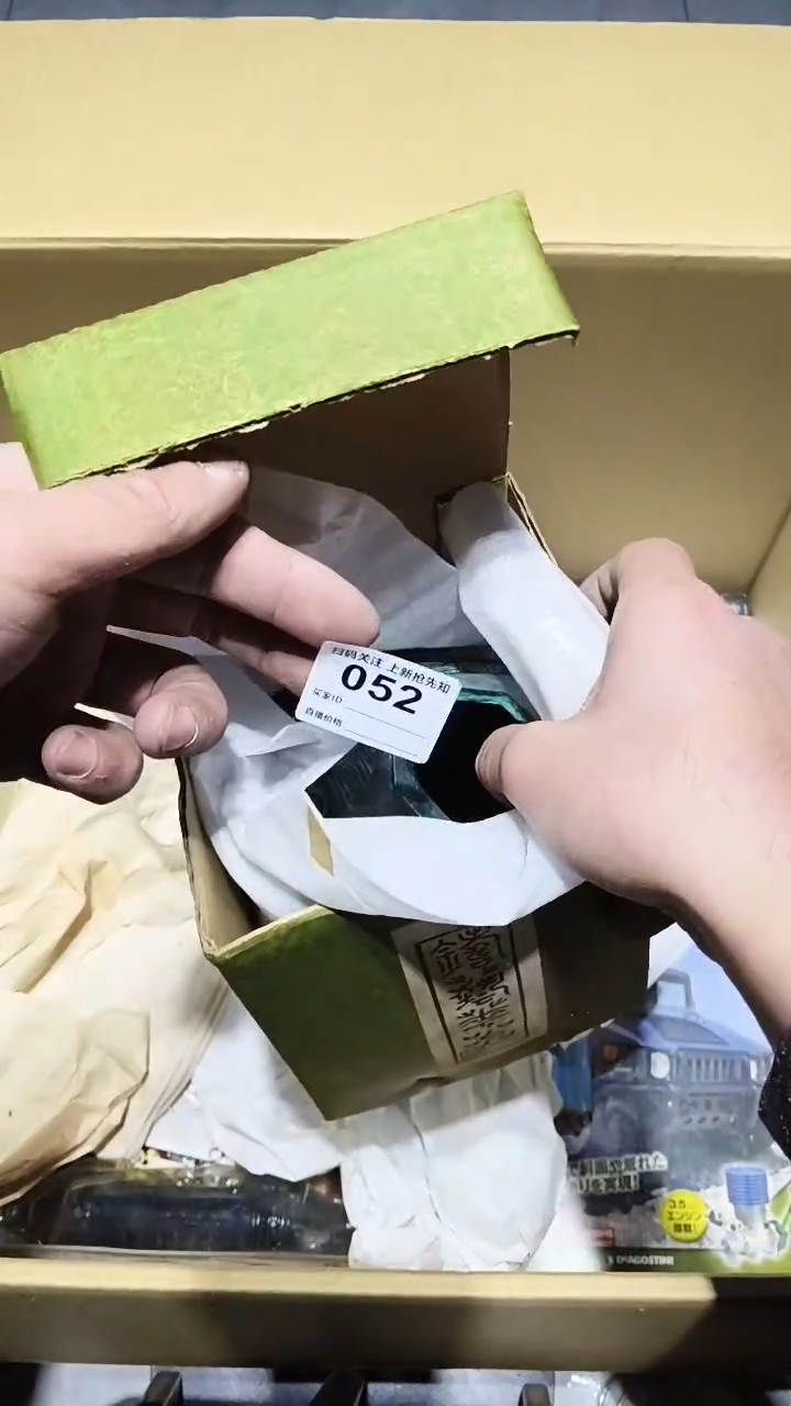 用****4052 茶摆件。。。