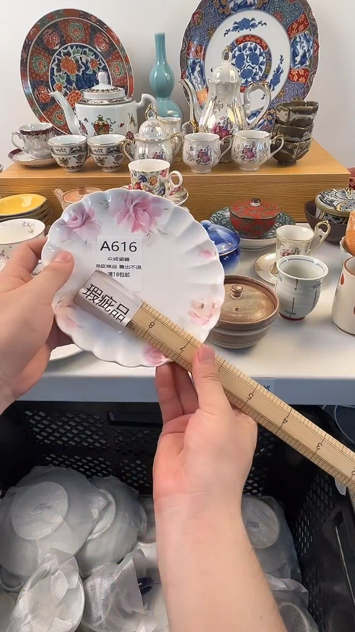 无L* 众诚瓷器 闪购类型 定向 Ll