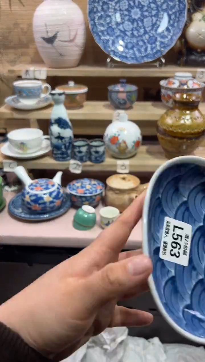 瓷片微*               L563