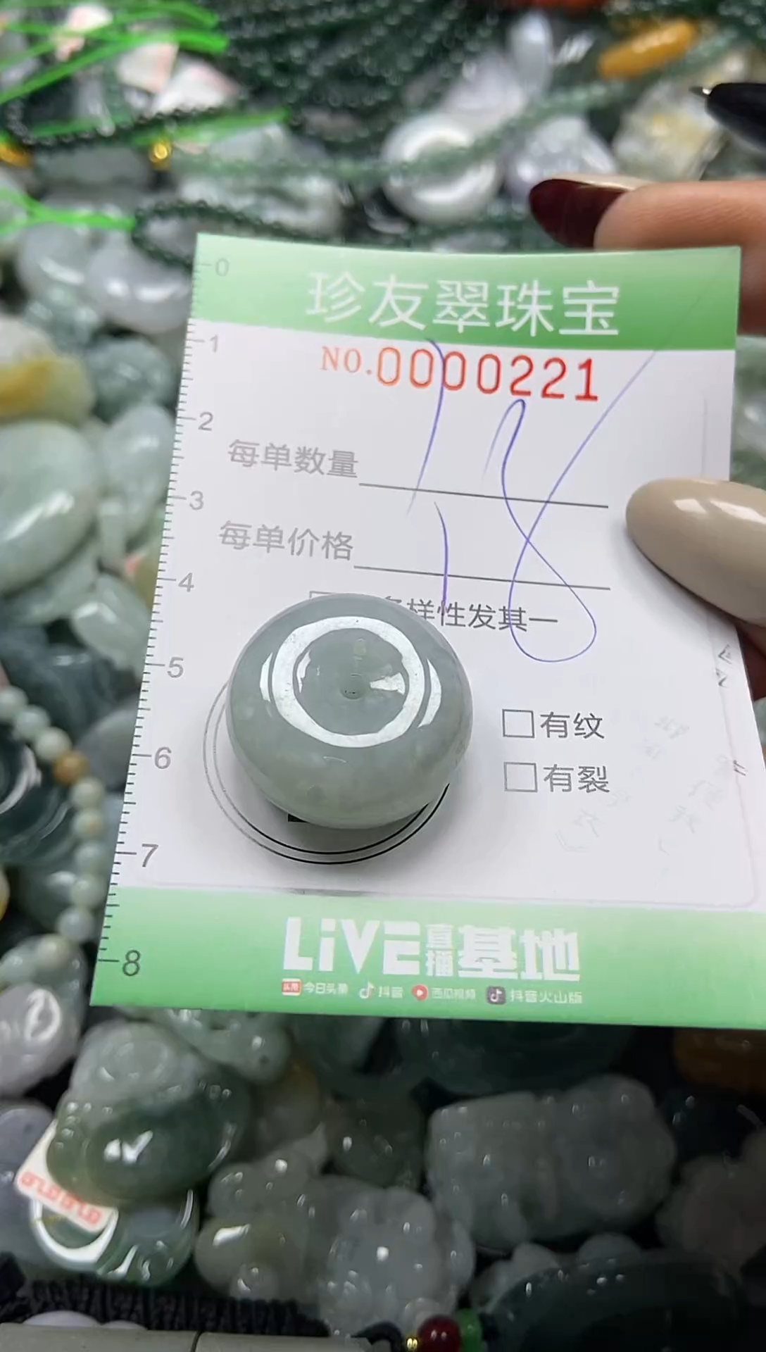 颈饰未镶嵌翡翠闪购0000221
