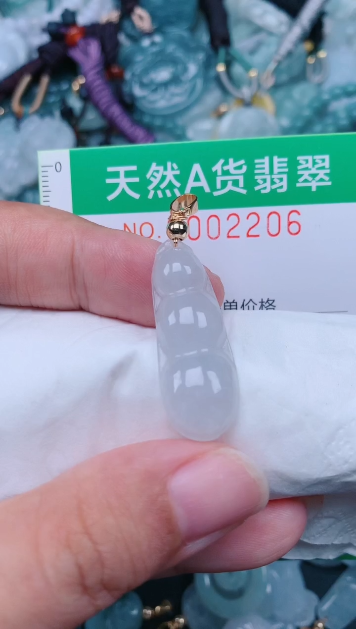 颈饰未镶嵌翡翠.0002206