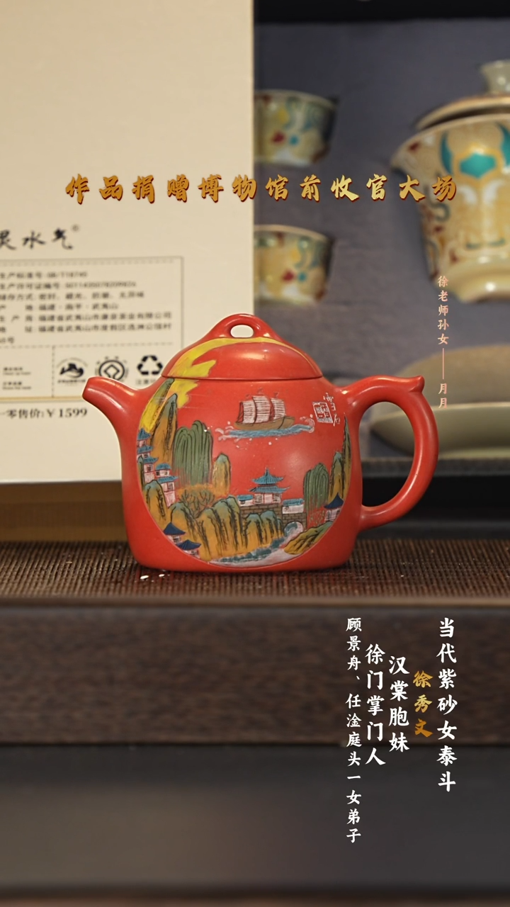 茶壶紫砂用****5宜兴紫砂壶xsw111