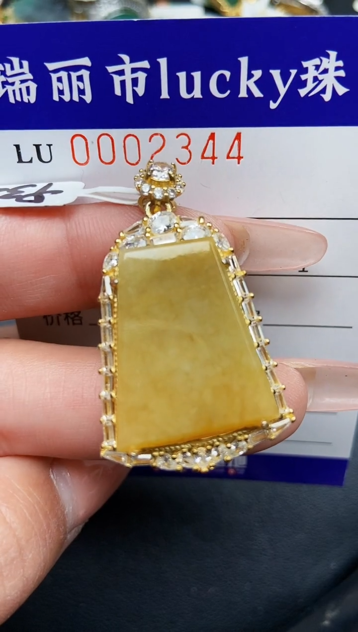 【闪购商品】翡翠颈饰银S925镶嵌2344