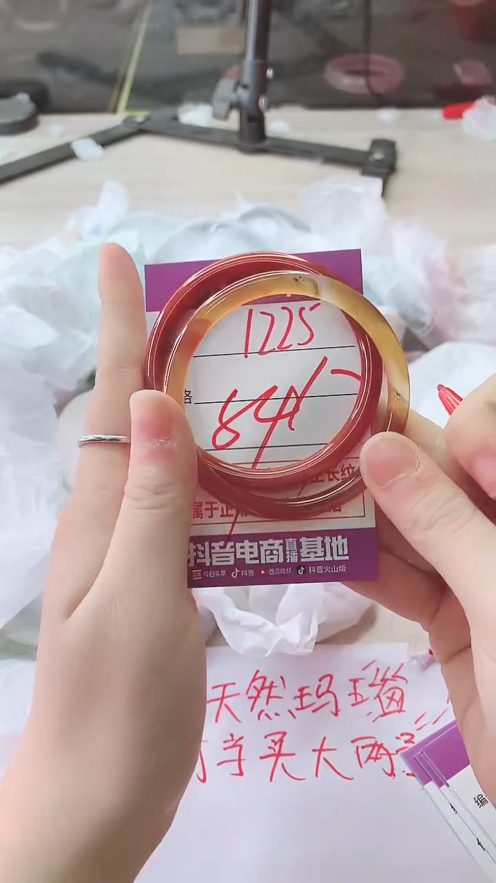 手镯玛瑙/玉髓未镶嵌1225