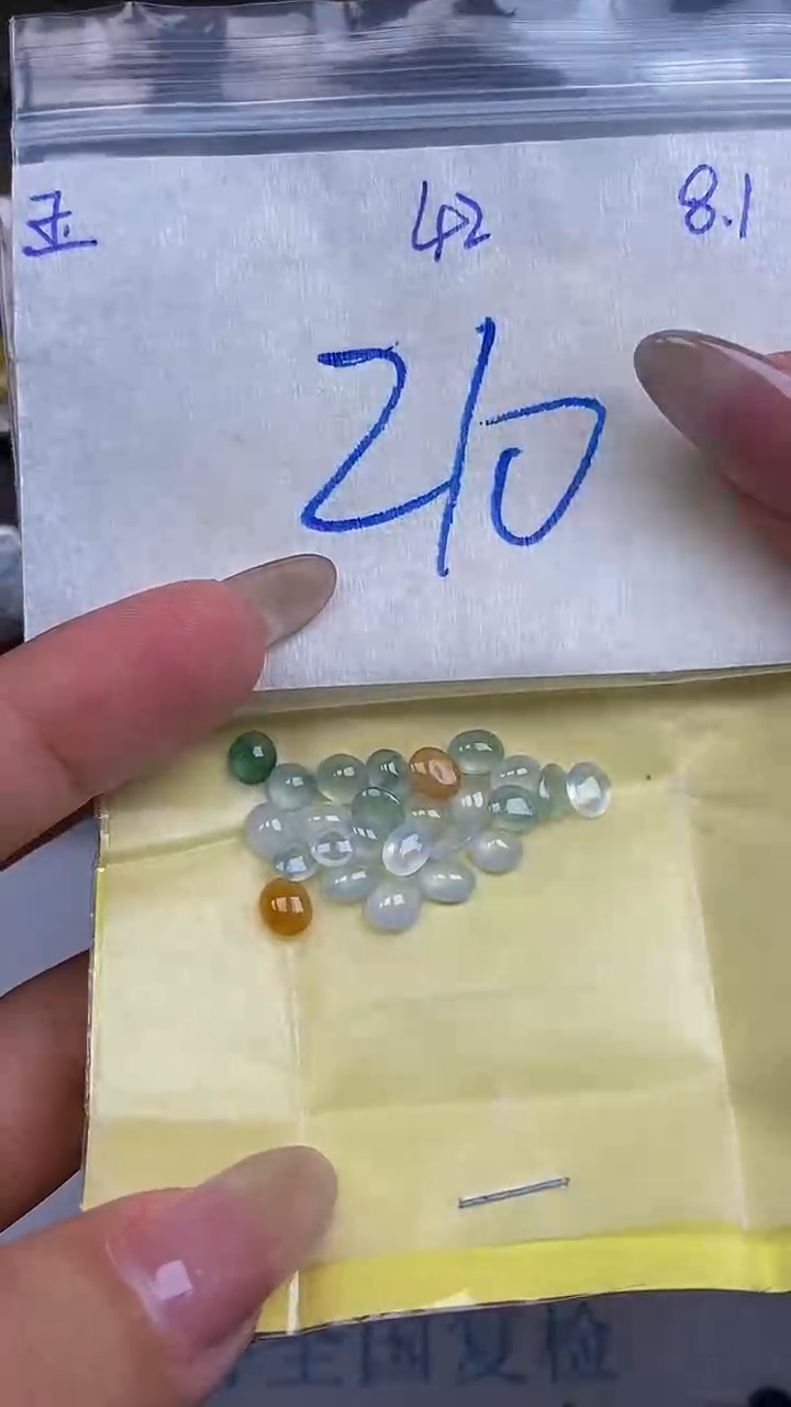 翡翠裸石未镶嵌缅甸天然翡翠A货41