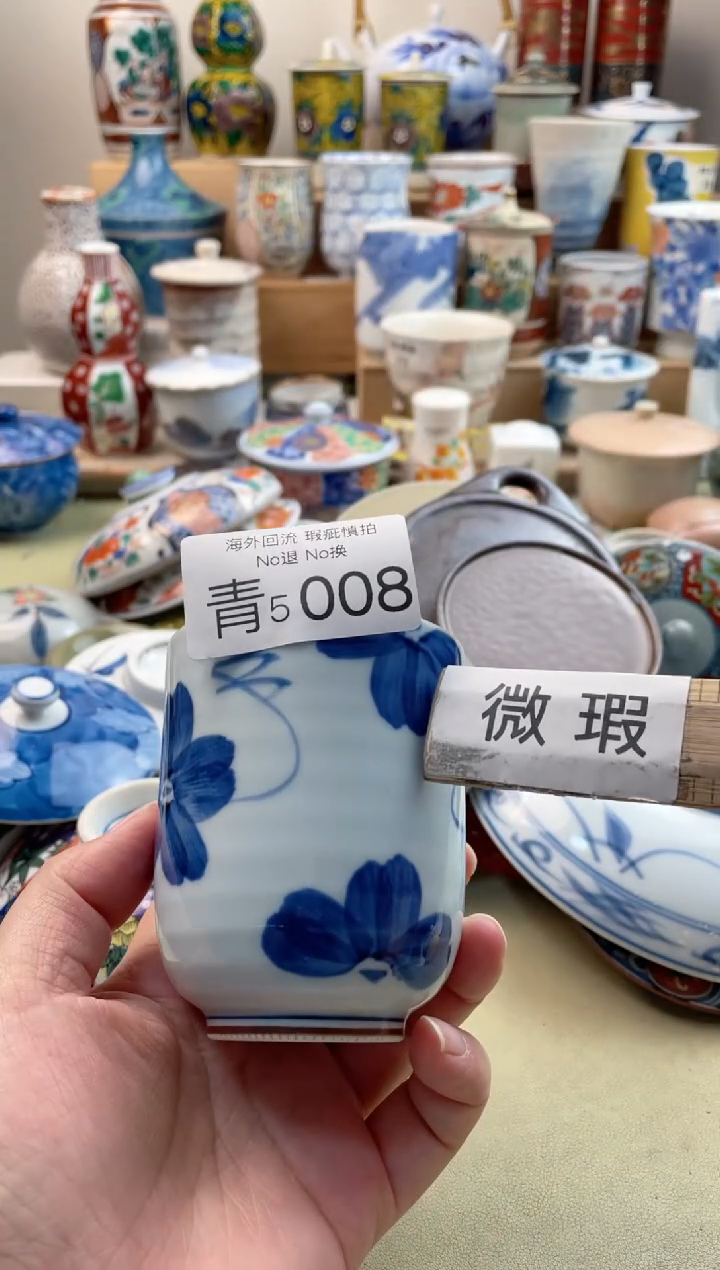 瓷片5008精美创意日式陶瓷