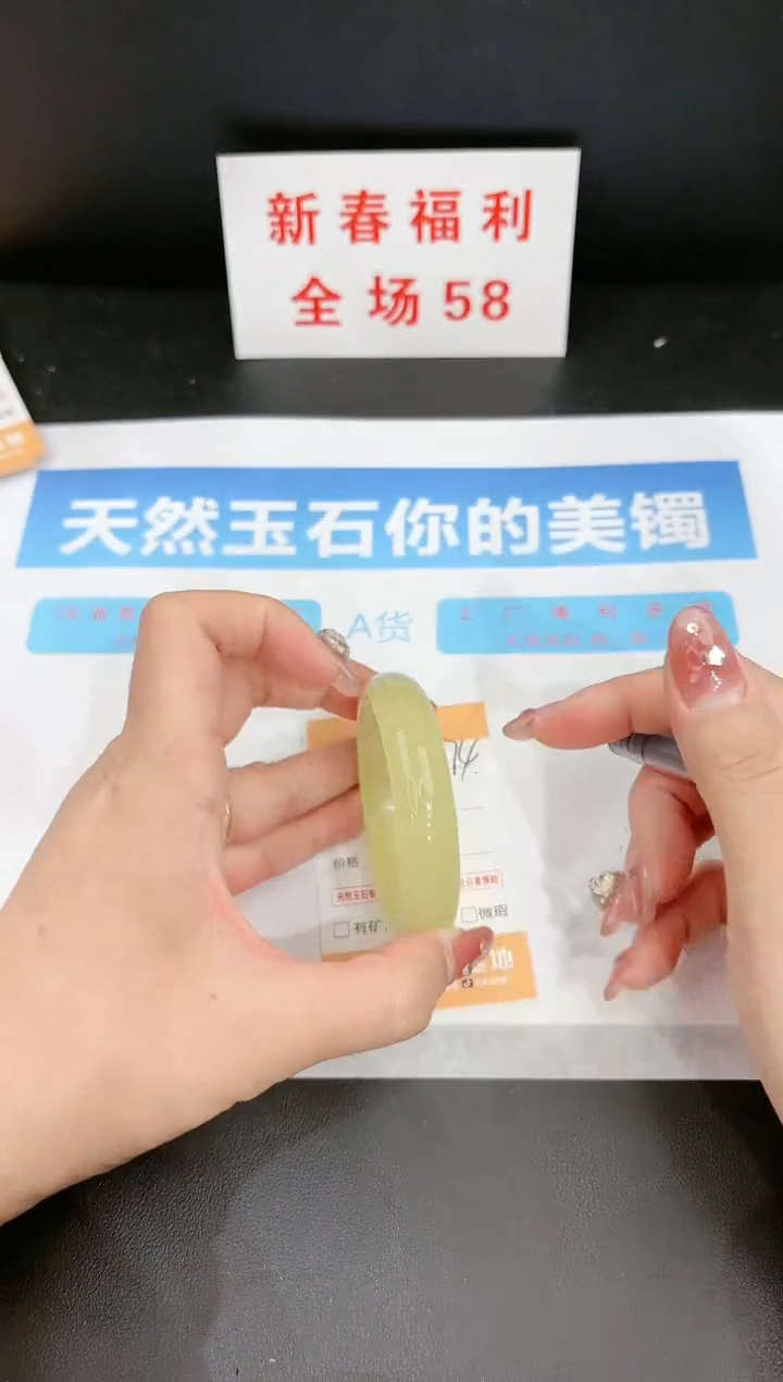 【闪购商品】石英质玉手镯未镶嵌174c