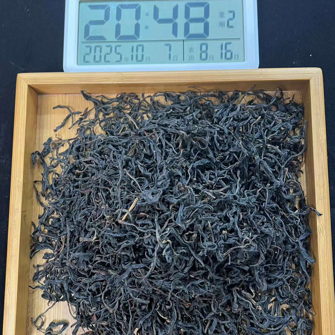 刀刃严选-2844号2025年邦东大雪山野生晒红散茶 10月7日