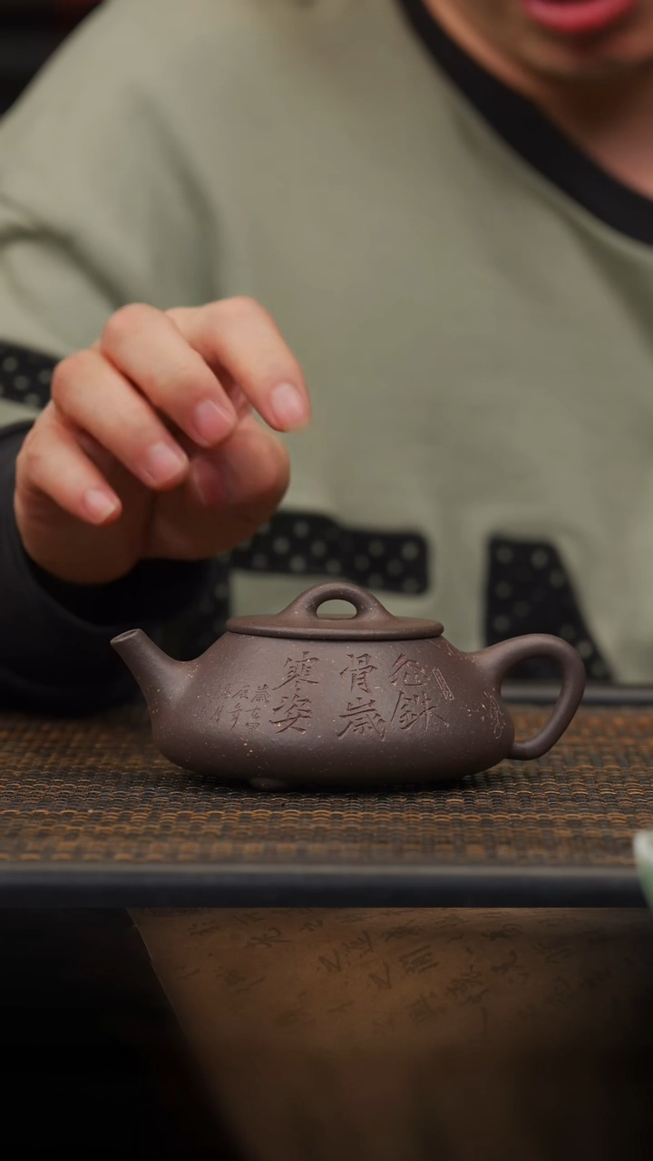 【闪购商品】紫砂茶壶47空山造器JXT