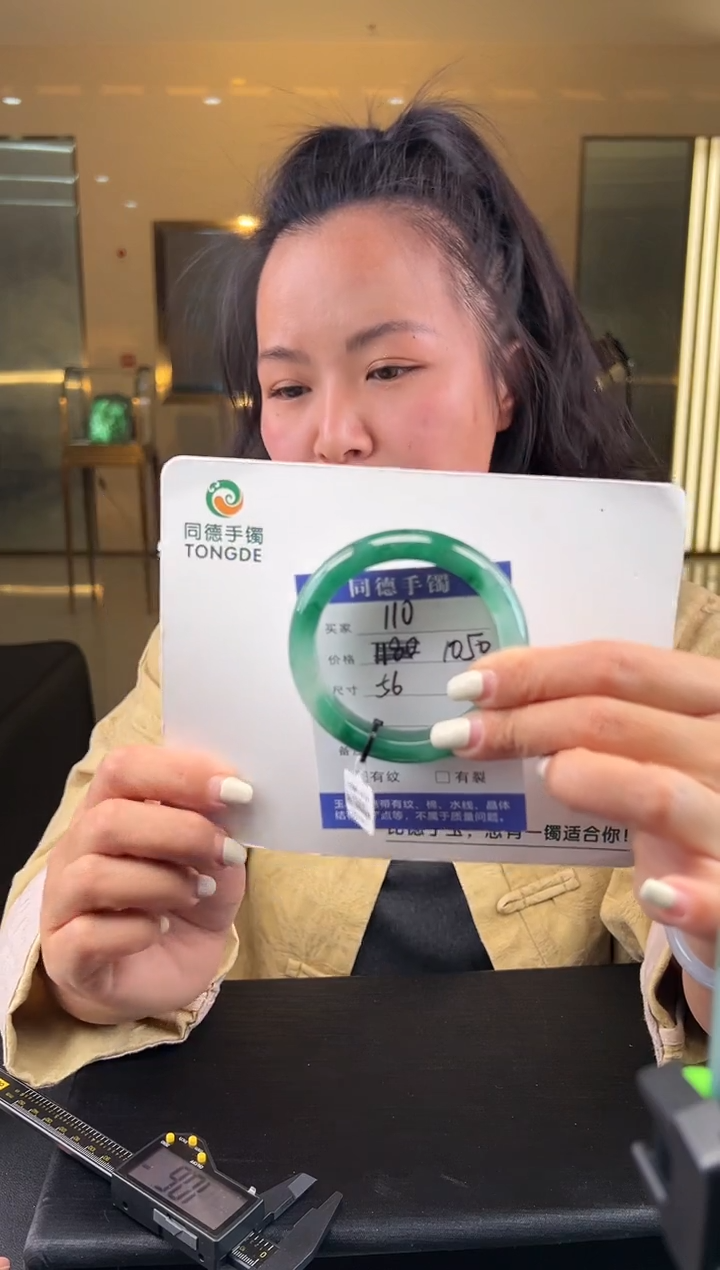 【闪购商品】石英质玉手镯未镶嵌（W）