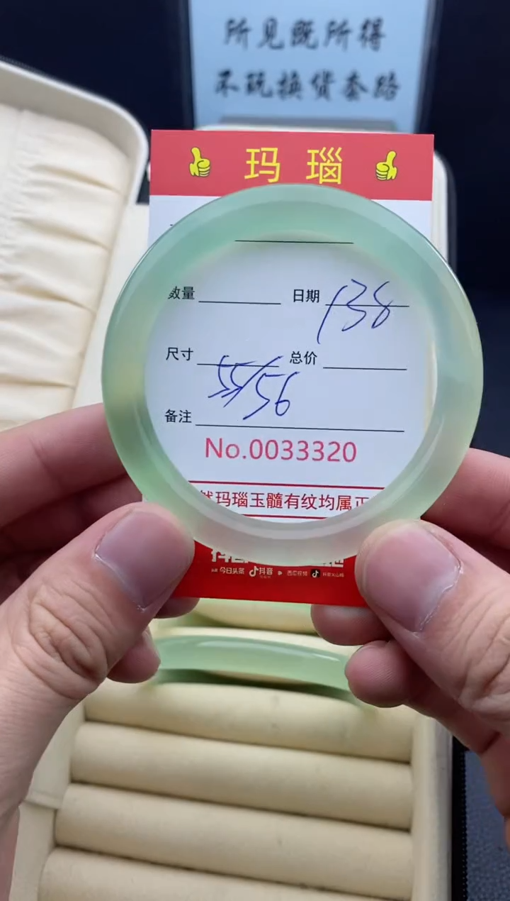 【闪购商品】玛瑙/玉髓手镯未镶嵌33320