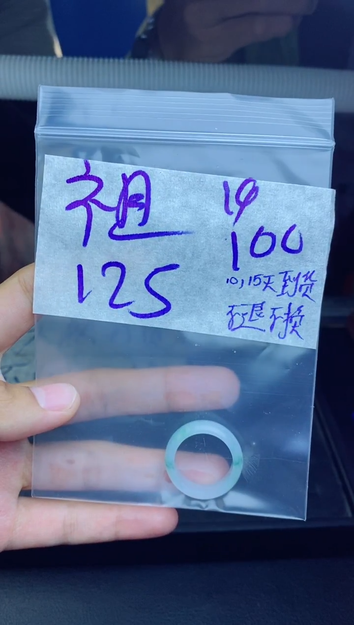 未镶嵌定制翡翠祖*绿拍一发一