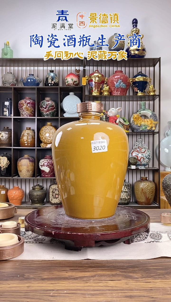 10斤蜜柚色梅瓶3020微瑕无锁不支持退换
