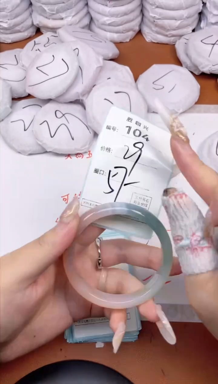 【闪购商品】玛瑙/玉髓手镯未镶嵌104